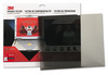 A Picture of product MMM-PF190 3M Blackout Frameless Privacy Filterfor 19" LCD Monitor